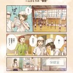 レス13番の画像サムネイル