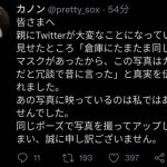 レス2番の画像サムネイル