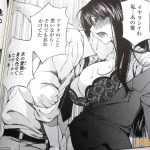 レス8番の画像サムネイル