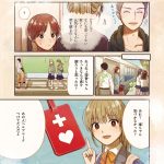 レス13番の画像サムネイル