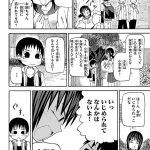 レス37番の画像サムネイル