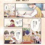 レス24番の画像サムネイル