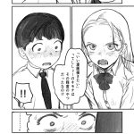 レス12番の画像サムネイル