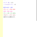 レス18番の画像サムネイル