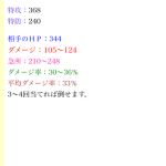 レス24番の画像サムネイル