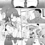 レス46番の画像サムネイル
