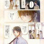 レス4番の画像サムネイル