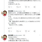 レス1番の画像サムネイル