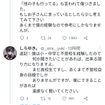 レス2番の画像サムネイル