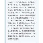 レス65番の画像サムネイル