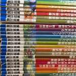 レス21番の画像サムネイル