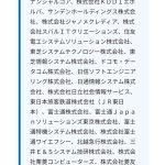 レス65番の画像サムネイル
