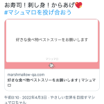 レス4番の画像サムネイル