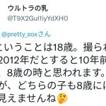 レス2番の画像サムネイル