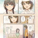 レス13番の画像サムネイル