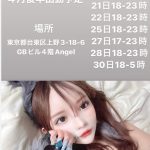 レス42番の画像サムネイル