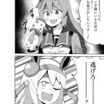 レス7番の画像サムネイル