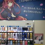 レス32番の画像サムネイル