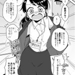 レス30番の画像サムネイル