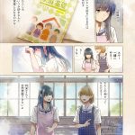レス2番の画像サムネイル