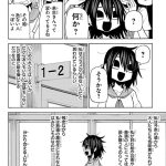 レス54番の画像サムネイル