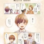 レス4番の画像サムネイル