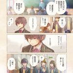レス5番の画像サムネイル