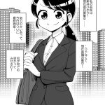 レス30番の画像サムネイル