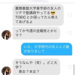 レス1番の画像サムネイル