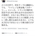 レス1番の画像サムネイル