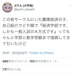 レス1番の画像サムネイル