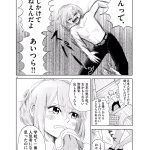 レス10番の画像サムネイル