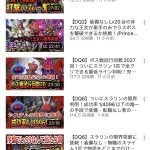 レス9番の画像サムネイル