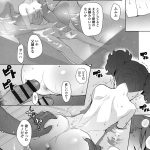 レス10番の画像サムネイル