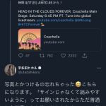 レス19番の画像サムネイル