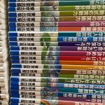 レス21番の画像サムネイル