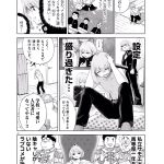 レス10番の画像サムネイル