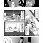 レス13番の画像サムネイル