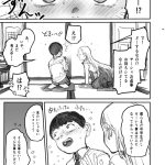 レス12番の画像サムネイル