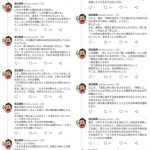 レス1番の画像サムネイル