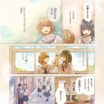 レス2番の画像サムネイル