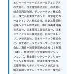 レス65番の画像サムネイル