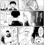 レス22番の画像サムネイル