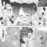 レス10番の画像サムネイル