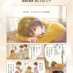 レス4番の画像サムネイル