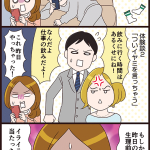 レス29番の画像サムネイル