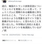 レス1番の画像サムネイル