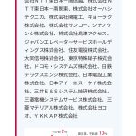 レス65番の画像サムネイル