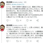 レス1番の画像サムネイル