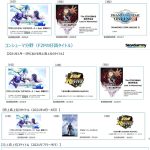 レス2番の画像サムネイル